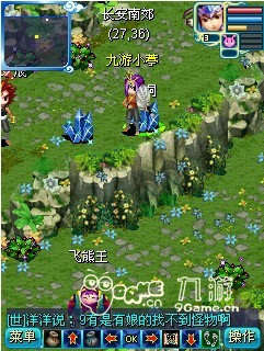 飘渺三界手游电脑版下载v2.0.00 官方版