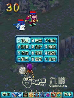 飘渺三界手游电脑版下载v2.0.00 官方版