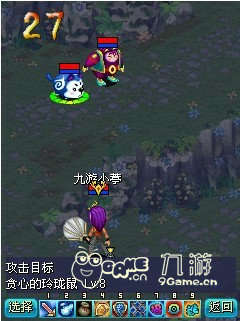 飘渺三界手游电脑版下载v2.0.00 官方版