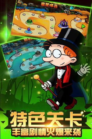 百变马丁之英雄无敌手游电脑版下载v1.20.00 PC版
