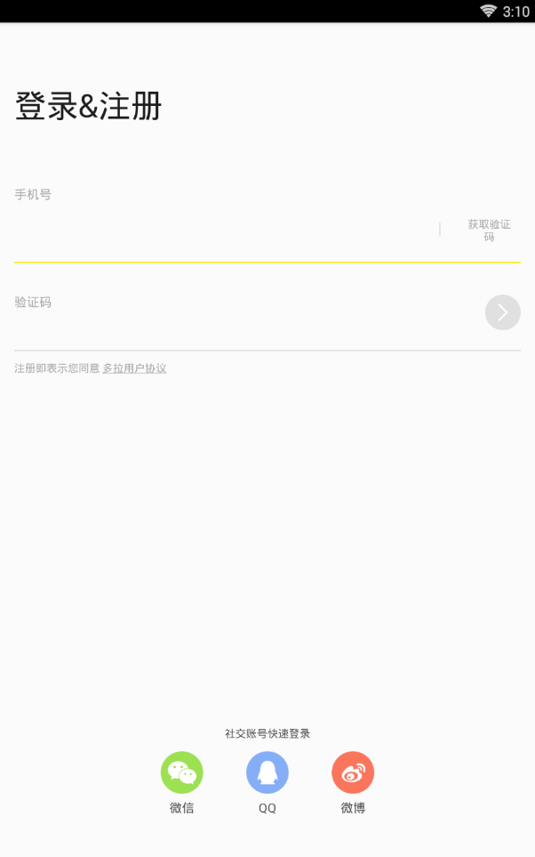 ������ӡapp����v2.10.1 ���°�