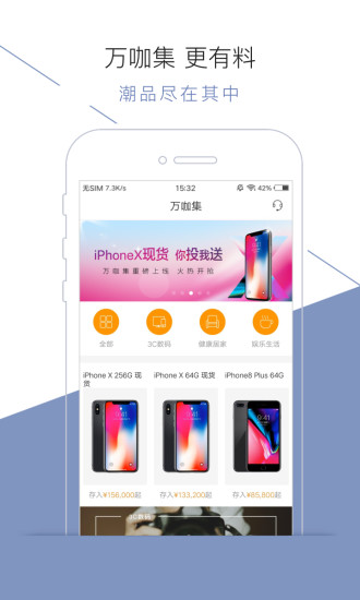 ������ҽ���ֻ���������v1.2.4 ���°�