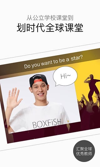BOXFiSH��ʦ(������Ӣ���ʦ��)v2.2.0 ��Ѱ�