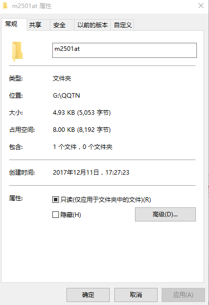 M2501at.inf文件下载