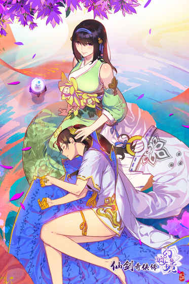 仙剑奇侠传幻璃镜手游电脑版下载v1.4 最新版