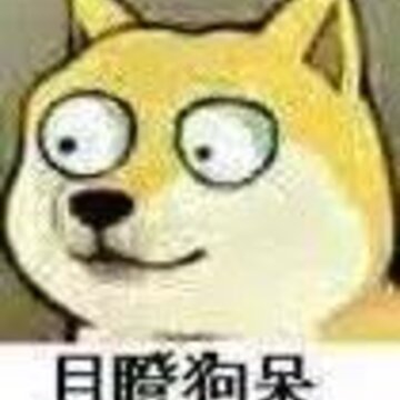 教师资格证成绩查询图3