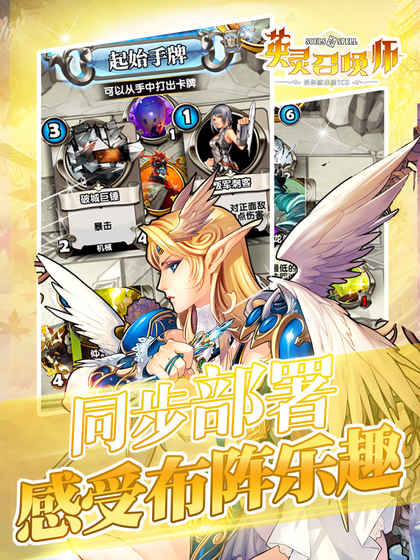 Ӣ���ٻ�ʦ���ε��԰�����