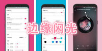 ��Ե����app