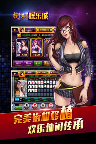 �ֻ����ֳ����ε��԰�����v1.2.6 ���°�