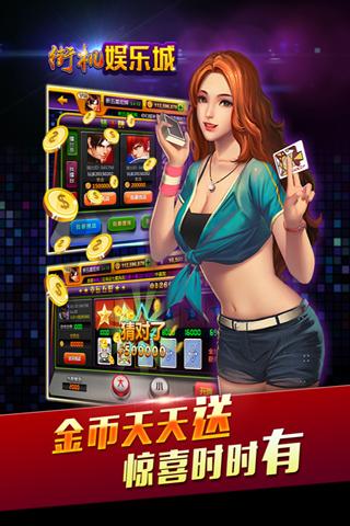 �ֻ����ֳ����ε��԰�����v1.2.6 ���°�