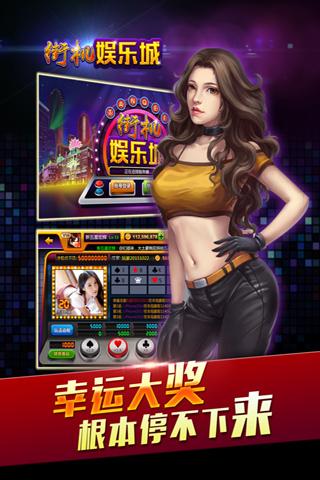 �ֻ����ֳ����ε��԰�����v1.2.6 ���°�