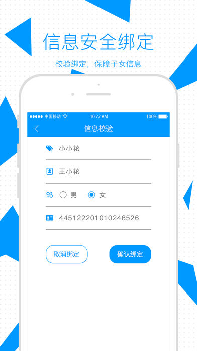 ������ҵ���ҳ�������v1.1.0 ��׿��