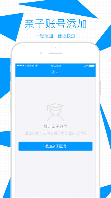 ������ҵ���ҳ�������v1.1.0 ��׿��