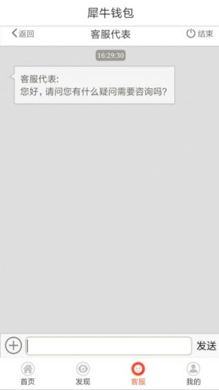 ϬţǮ��app�ٷ�������v1.0 �ֻ���