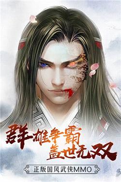雄霸隋唐手游电脑版下载v1.8.10 官方版
