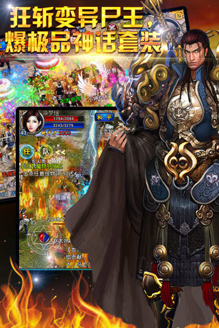热血问战手游电脑版下载v4.3.1 官方版
