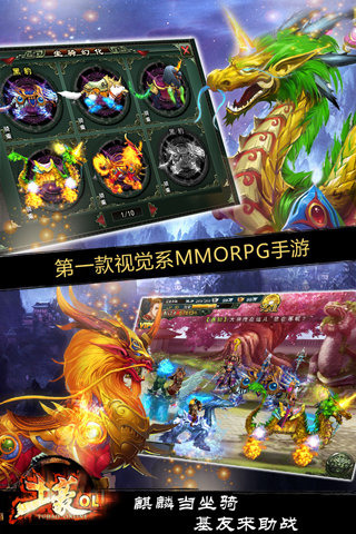 ����OL���ε��԰�����v1.0.44 �ٷ���