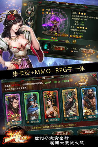 ����OL���ε��԰�����v1.0.44 �ٷ���