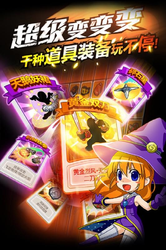 热血豪杰手游电脑版下载v1.0.3 PC版