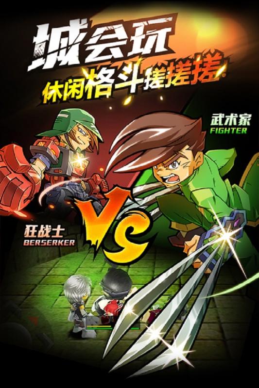 热血豪杰手游电脑版下载v1.0.3 PC版