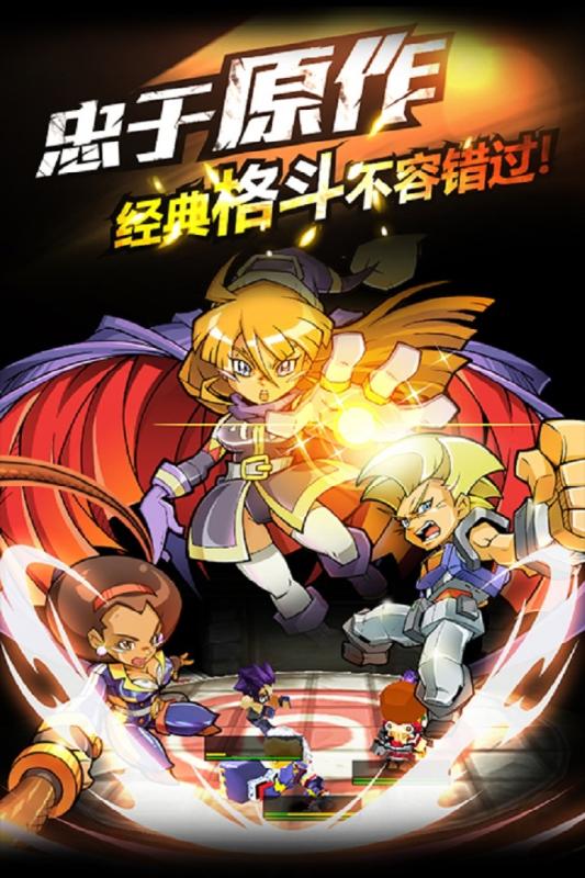热血豪杰手游电脑版下载v1.0.3 PC版