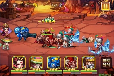 反斗三国手游电脑版下载v1.3.0 PC版