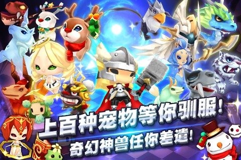 全民斗恶魔手游电脑版下载v2.5.0 PC版