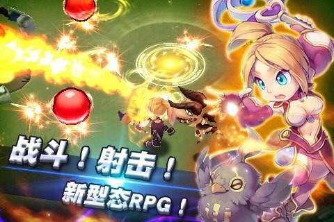 全民斗恶魔手游电脑版下载v2.5.0 PC版