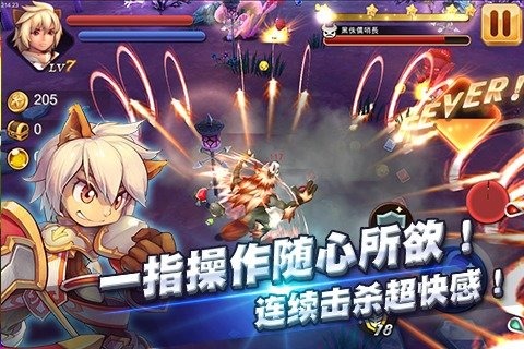 全民斗恶魔手游电脑版下载v2.5.0 PC版