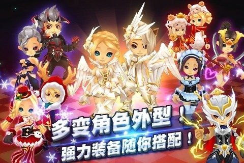 全民斗恶魔手游电脑版下载v2.5.0 PC版