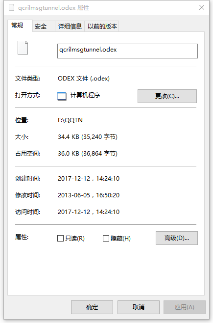 qcrilmsgtunnel.odex下载