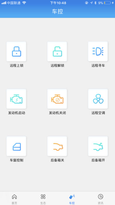 ��������app����v2.0.2 ���°�