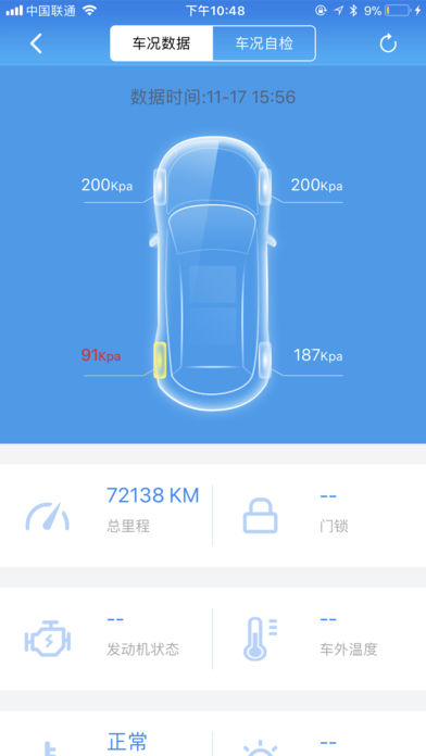 ��������app����v2.0.2 ���°�