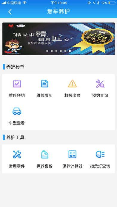 ��������app����v2.0.2 ���°�