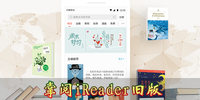 ����iReader�ɰ汾