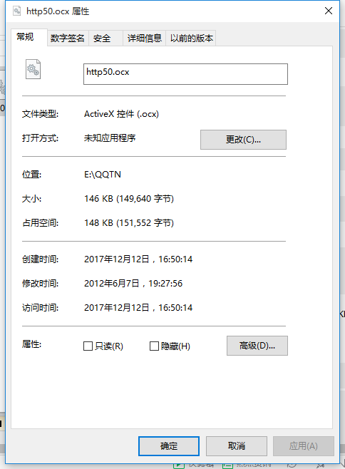http50.ocx 5.0.0.551����