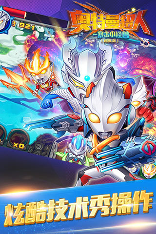 贝尔大冒险手游电脑版下载v3.0.1 官方PC版