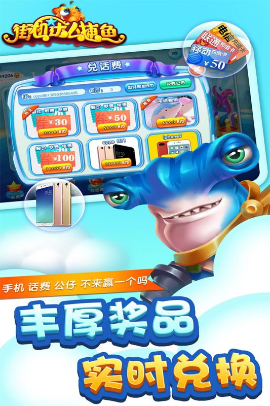 �ֻ����˲�����԰�����v1.0 PC��