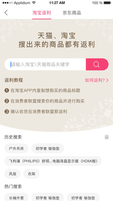 ����������1.3.7ȥ����v1.3.7 ��Ѱ�