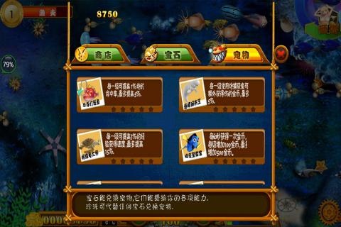 绝地大逃亡手游电脑版下载v3.16 PC版