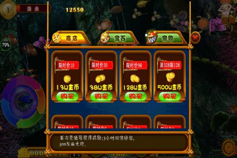 绝地大逃亡手游电脑版下载v3.16 PC版