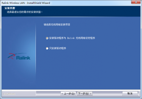 卡王KW-3006N无线网卡驱动下载v1.0 官方版