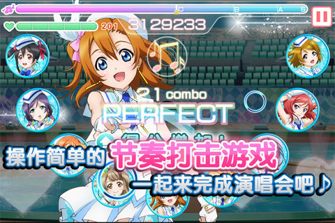 LoveLive!学园偶像祭手游电脑版v5.0.1 免费版