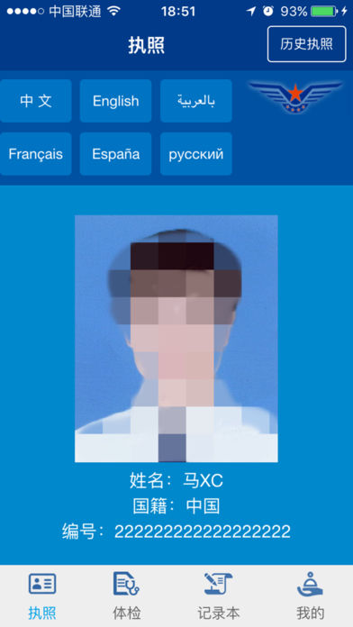 ��ִ�հ�׿������v00.00.1117 �ٷ���