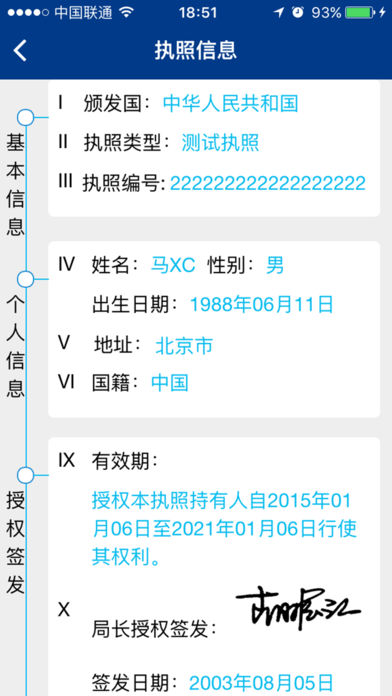 ��ִ�հ�׿������v00.00.1117 �ٷ���