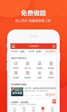 ��ʦ�ʸ�֤�ɼ���ѯ�ֻ���233��У����v2.6.5 ���°�