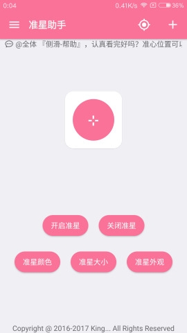 ��Ϸר�þѻ�׼������v1.0 ��Ѱ�