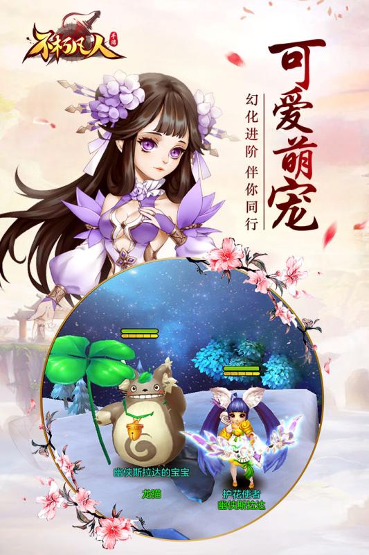 ���ෲ�������ƽ��v0.1.15.14 ����Ԫ��