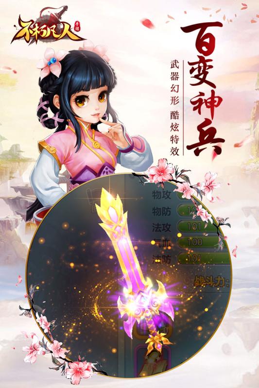 ���ෲ�������ƽ��v0.1.15.14 ����Ԫ��