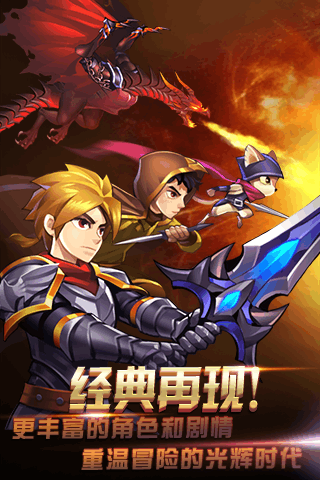 天天爱闯关2手游电脑版下载v1.54 最新版